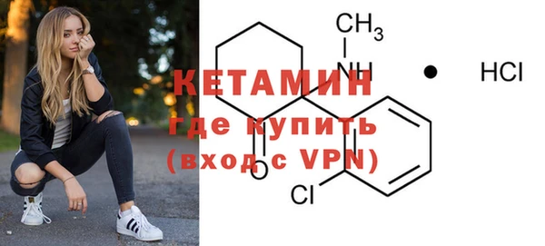 мескалин Белокуриха