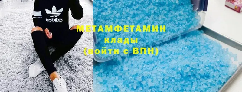 MEGA как войти  Аркадак  Первитин Methamphetamine  где найти наркотики 